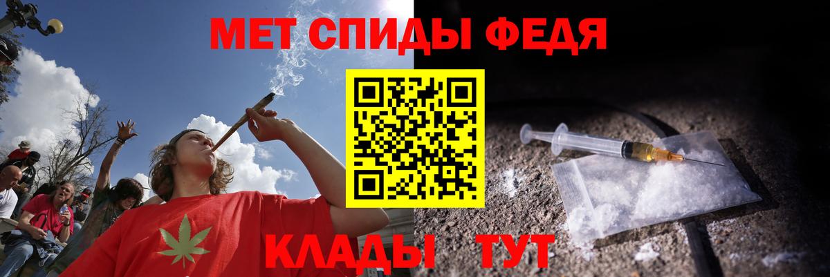 Амфетамин Розовый  Вход с VPN  АМФ  Керчь 