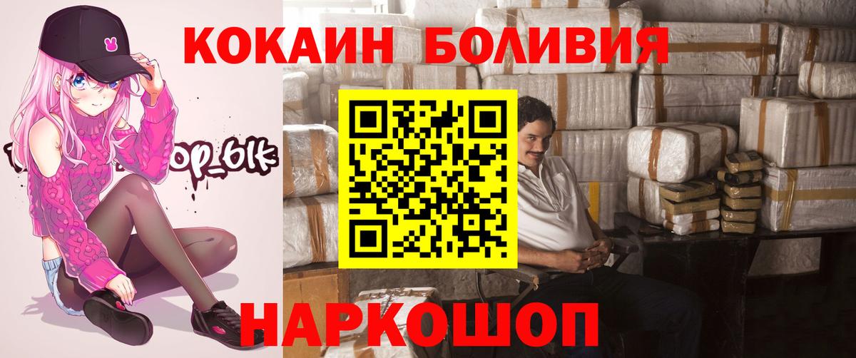 COCAIN VHQ Керчь