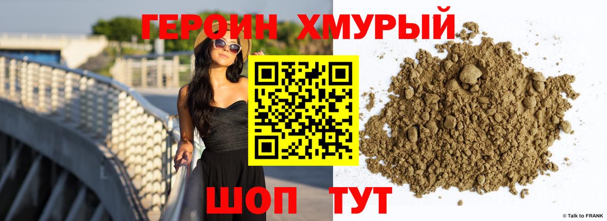 АМФЕТАМИН кристаллы  Вход с VPN  Меф МЯУ МЯУ   Гашиш  Гашиш  Керчь  Каннабис 