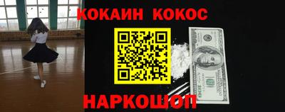 кокаин колумбия Кунгур