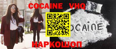 кокаин колумбия Кунгур