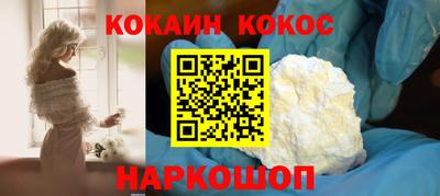 спайс Краснодар
