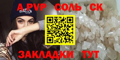 первитин Кулебаки