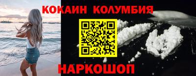 спайс Краснодар
