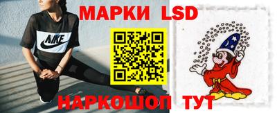 спайс Краснодар