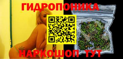 спайс Краснодар