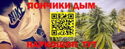 спайс Краснодар