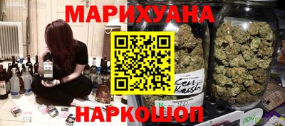 спайс Краснодар
