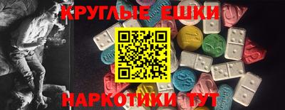 ECSTASY Краснознаменск