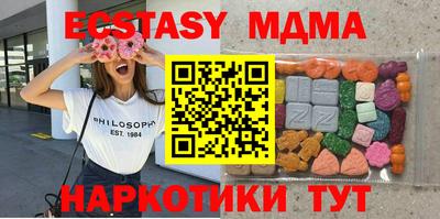 ECSTASY Краснознаменск