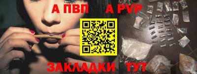 первитин Кулебаки