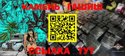 твердый Краснокаменск