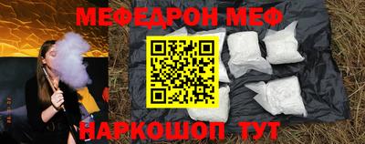 спайс Краснодар