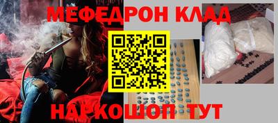 кокаин колумбия Кумертау