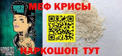 спайс Краснодар