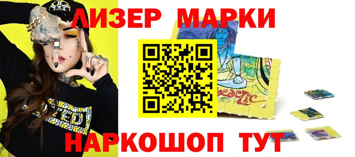 ЛСД экстази кислота  Вход с VPN  Лсд 25 экстази ecstasy  Керчь 