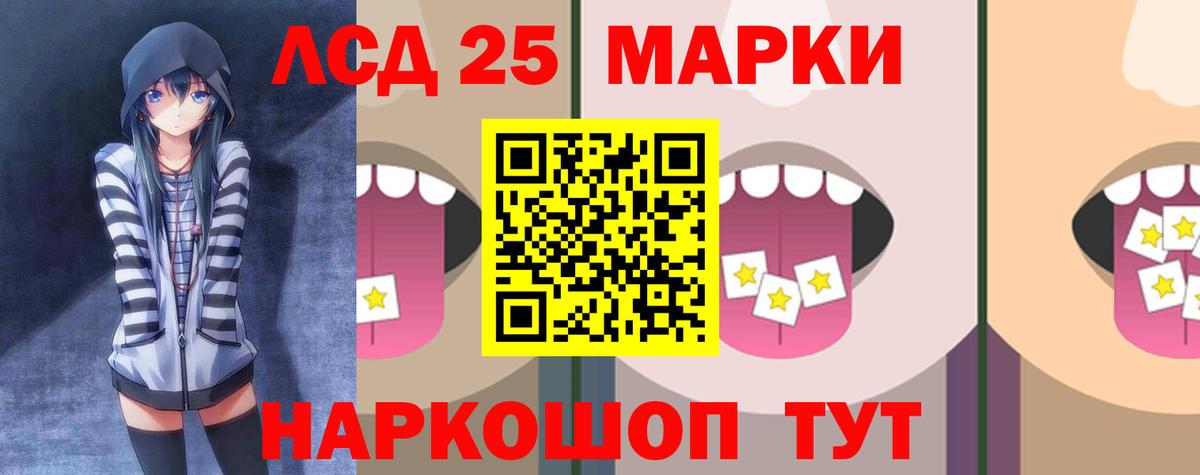 LSD-25 экстази ecstasy Керчь