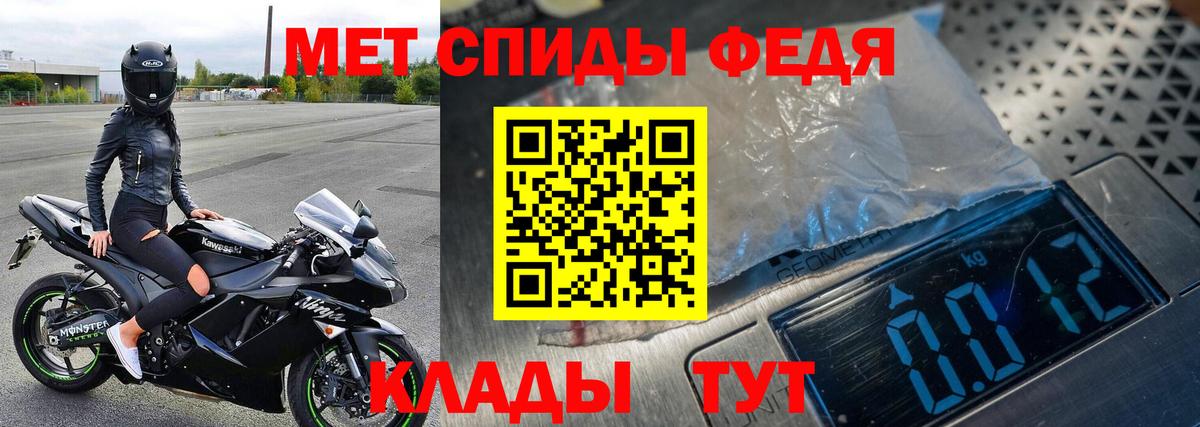 Керчь  Метамфетамин кристалл  Вход с VPN  Метамфетамин кристалл 