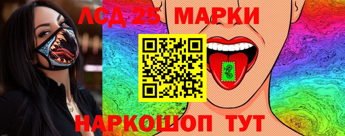 Марки N-bome 1500мкг Керчь