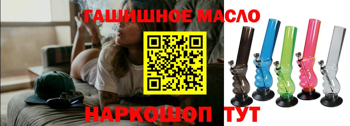 ТГК Wax Керчь