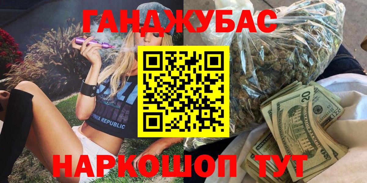 Бошки Шишки индика Керчь