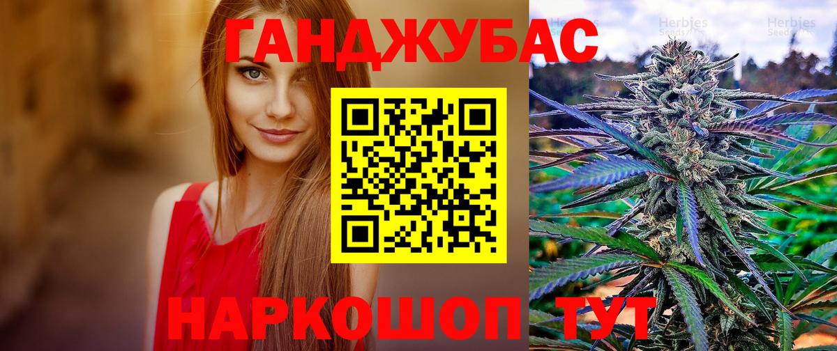 Марихуана планчик  Бошки Шишки Bruce Banner  Марихуана сатива  Вход с VPN  Бошки марихуана семена  Керчь 